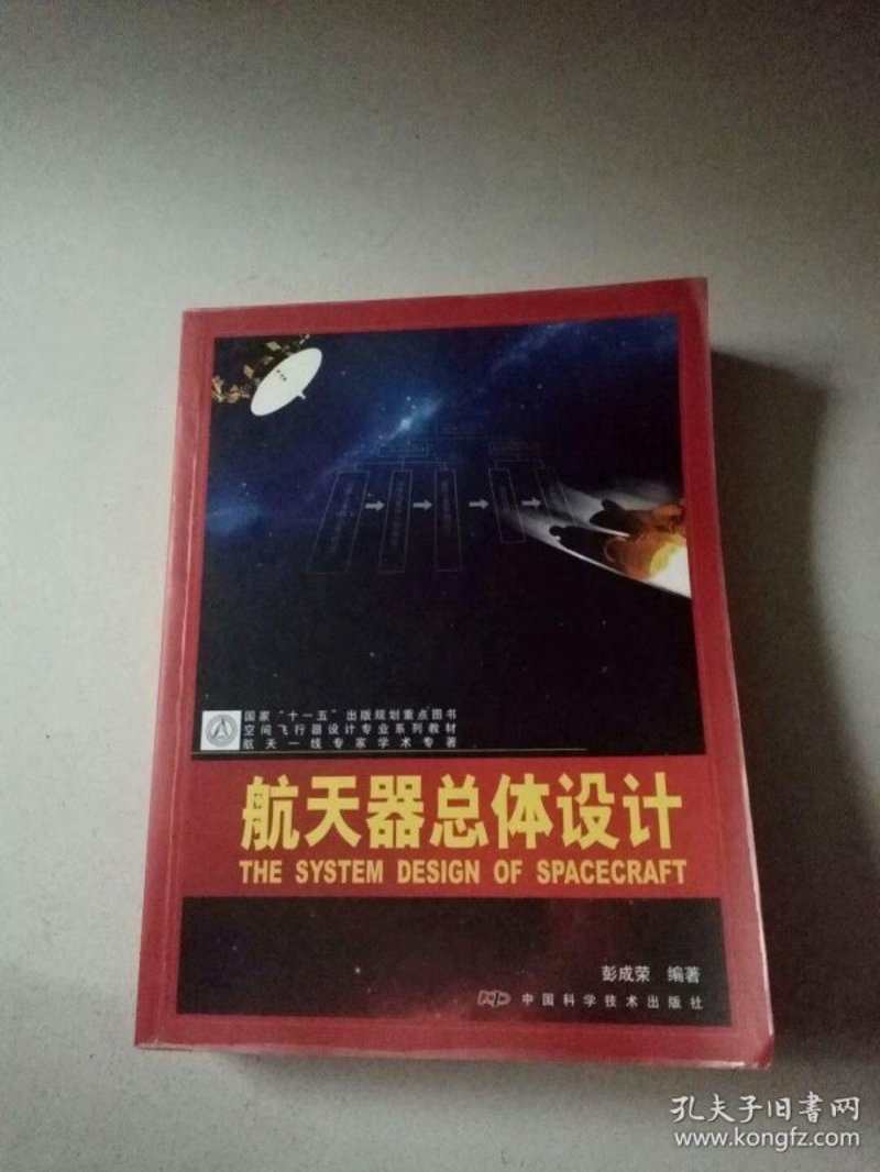 探索宇宙的奥秘,需要一颗坚强的心和一颗善于求助的心。对于航天爱好者或是专业团队来说,找到可靠的航天服务电话至关重要。今天,让我们一起揭开这层神秘面纱,探寻那些在浩瀚星空中闪耀的服务热线。